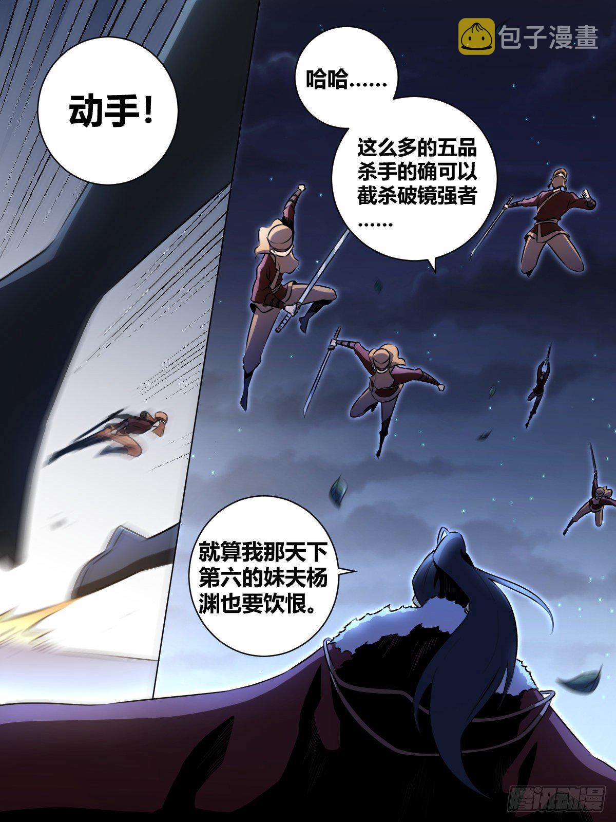 35-天下第九！10