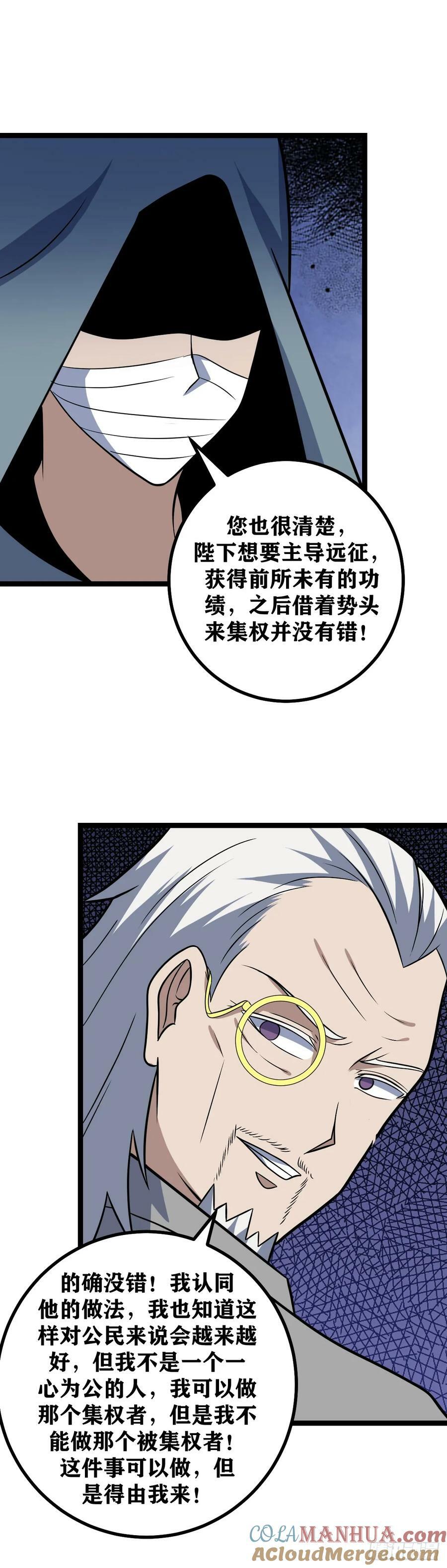 681-这就是商机4