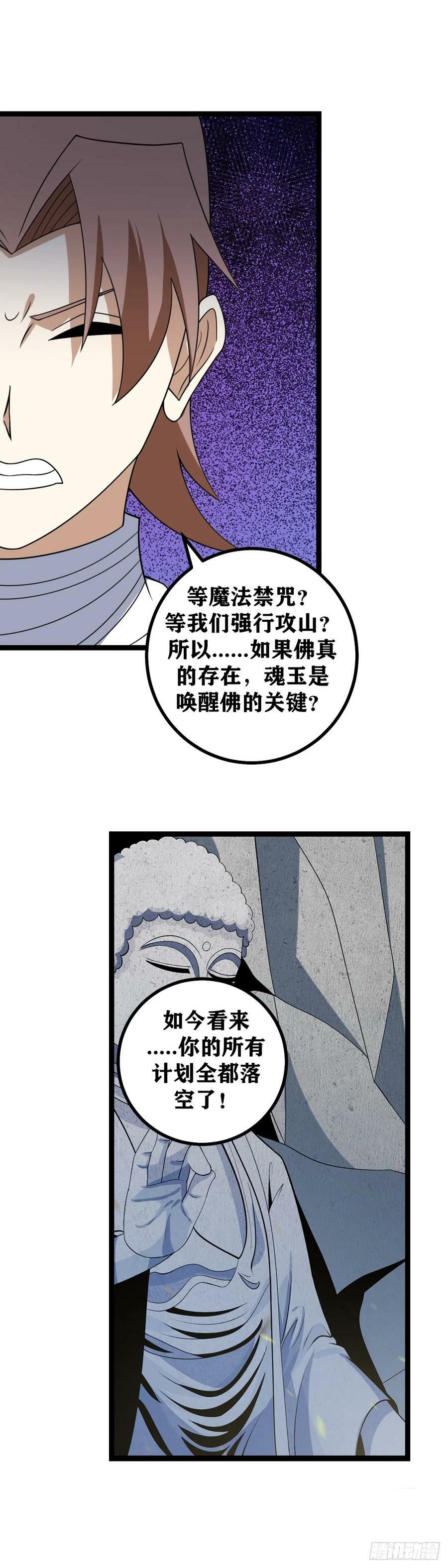 698-活得久就是好处多呀13