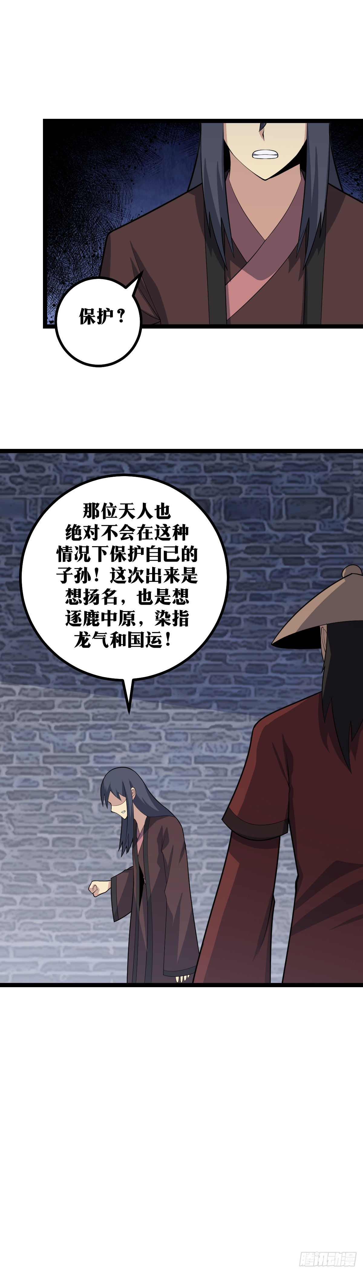 425-咱们老大总是自己坑自己1