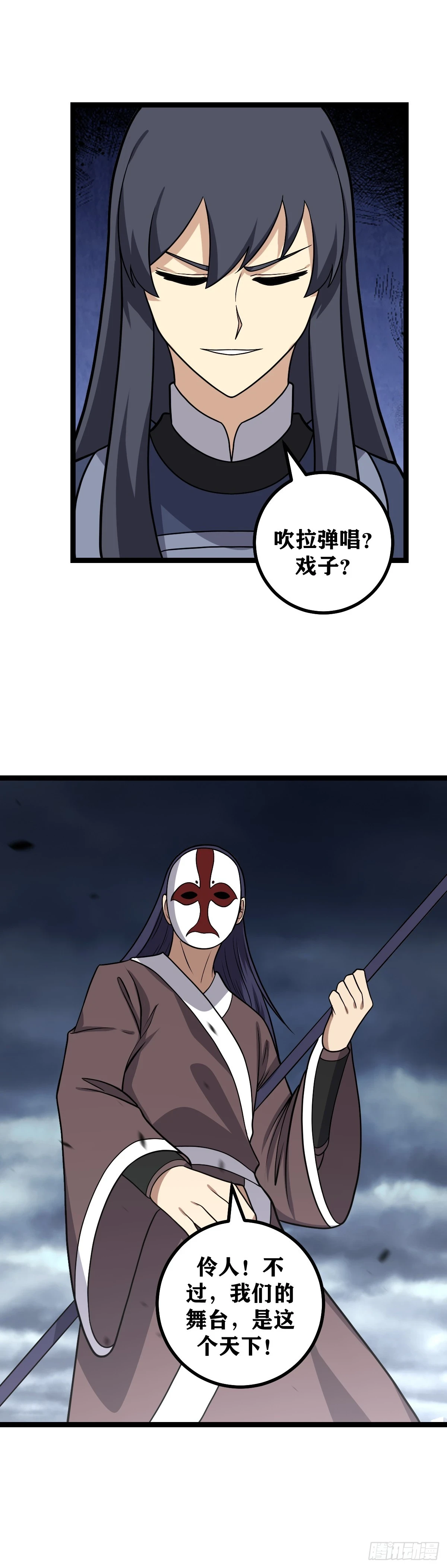 592-既然角儿们都登场了12