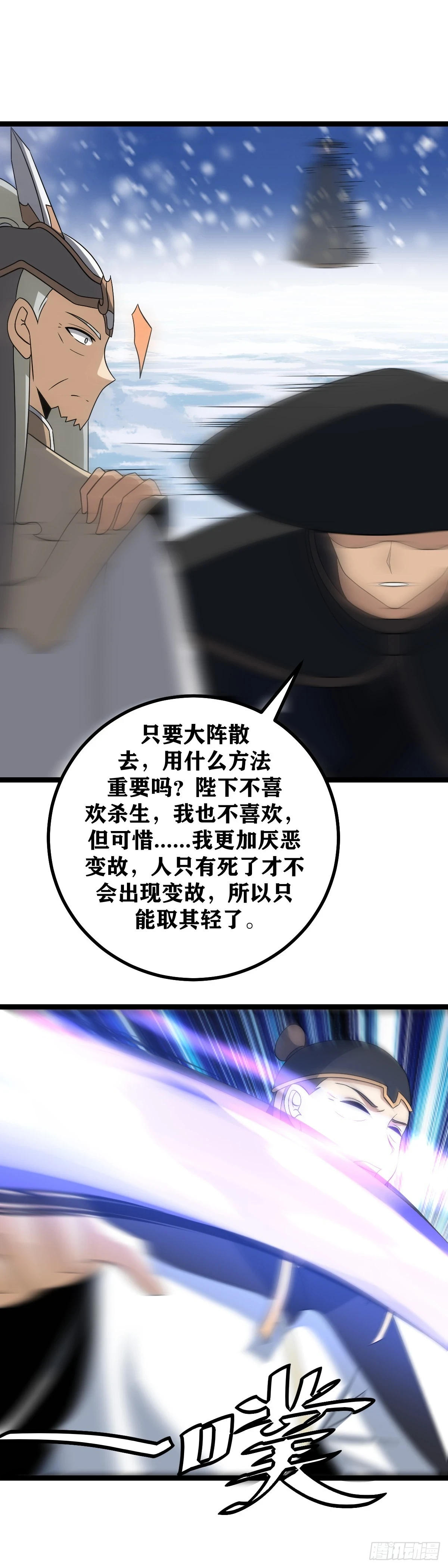 552-您聊您得，我忙我得13