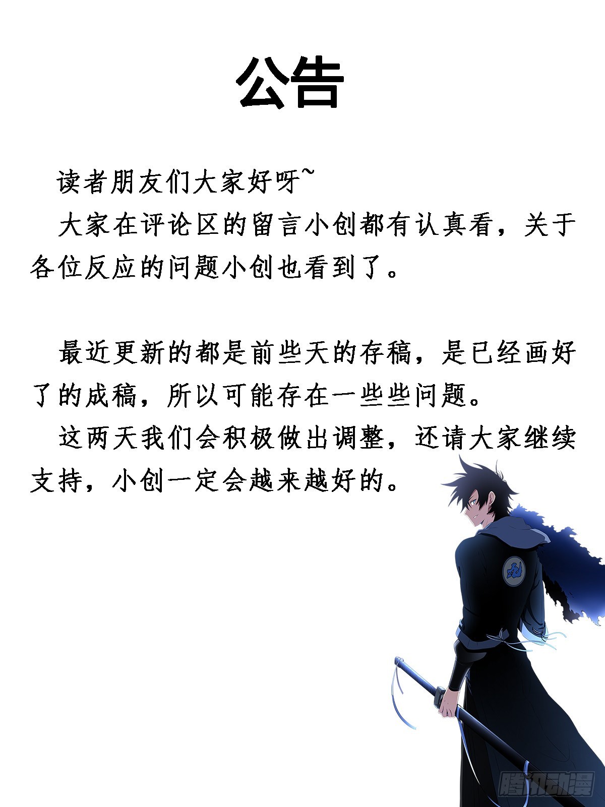 132-下一步是什么14