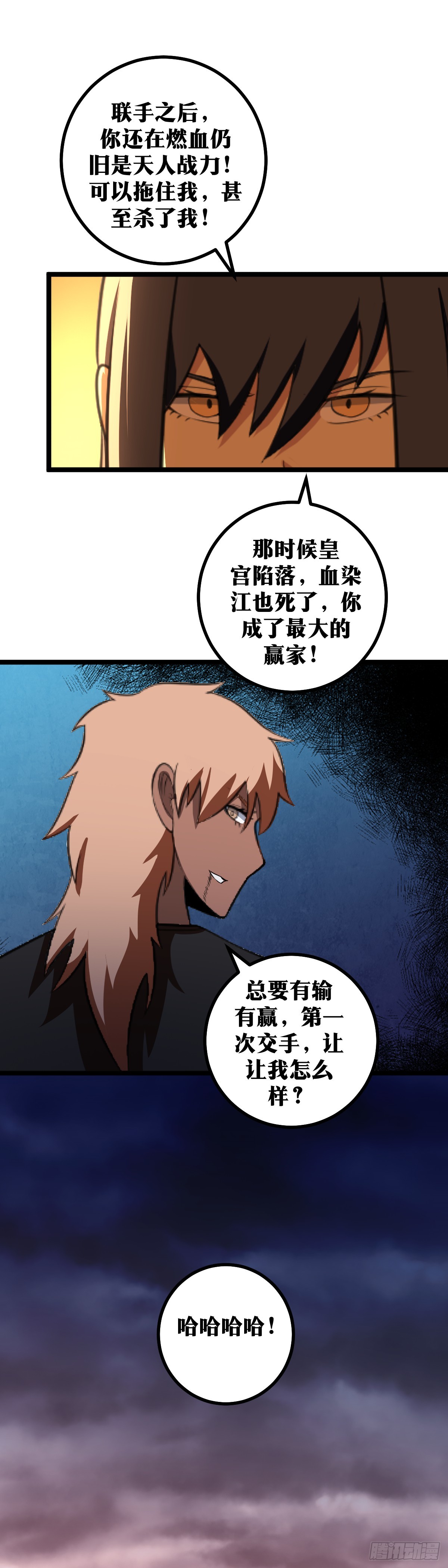 420-真的要与我兑子？6