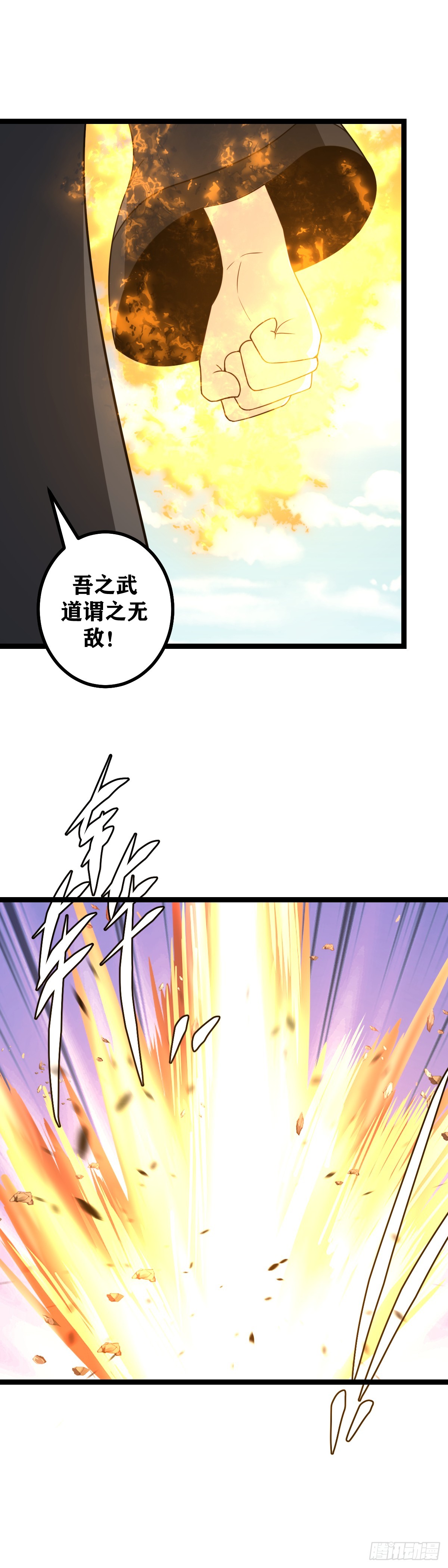524-你仍要一人与我为敌吗7