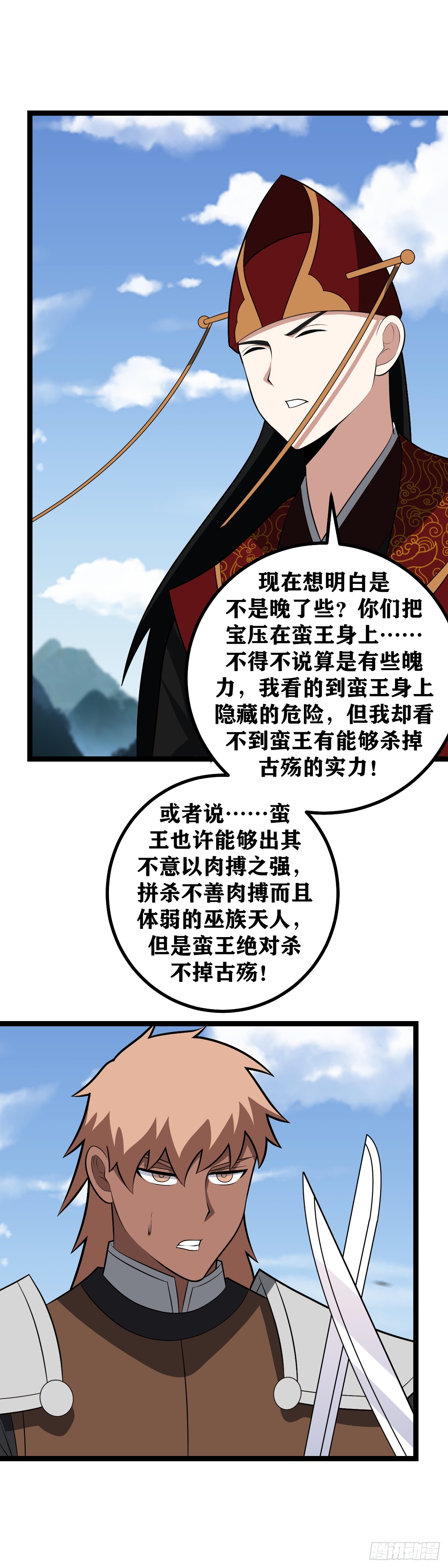 478-谁让我摊上这样一个爹啊5