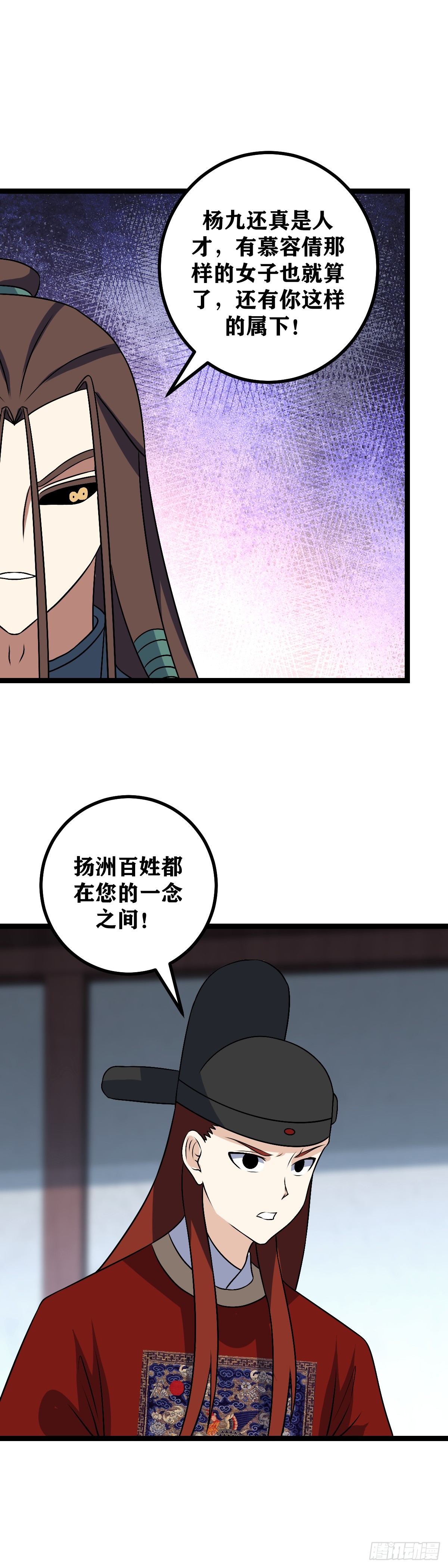 502-鹿死谁手尚未可知14