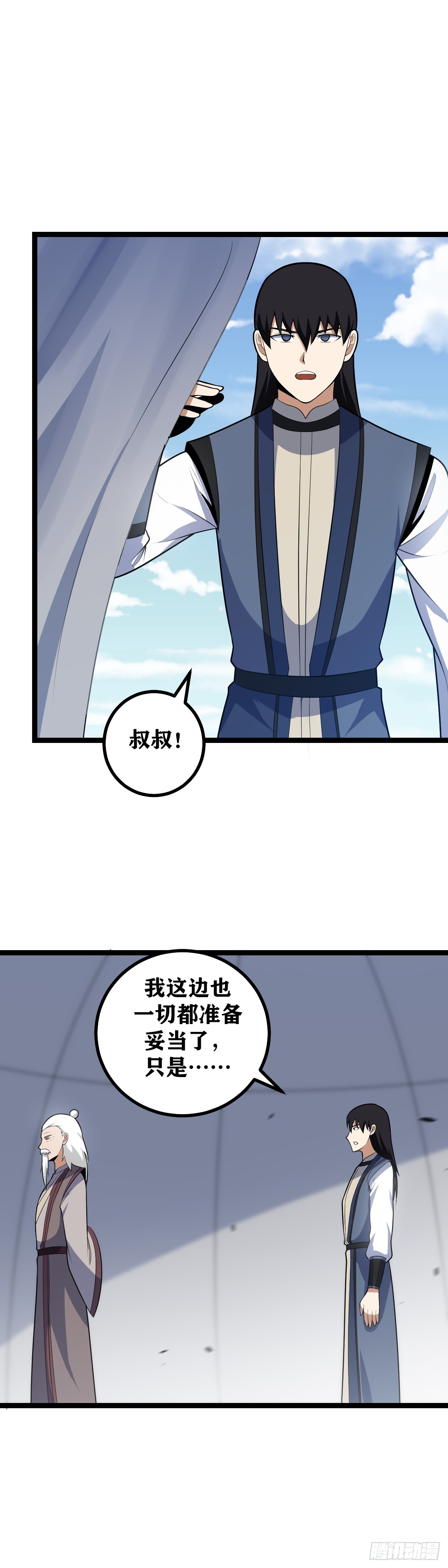 441-去做吧3