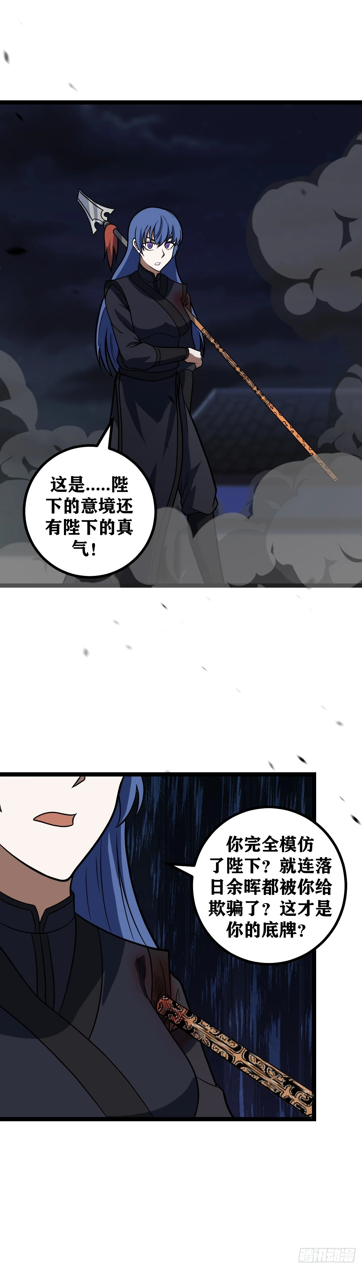 610-一切都为了陛下13