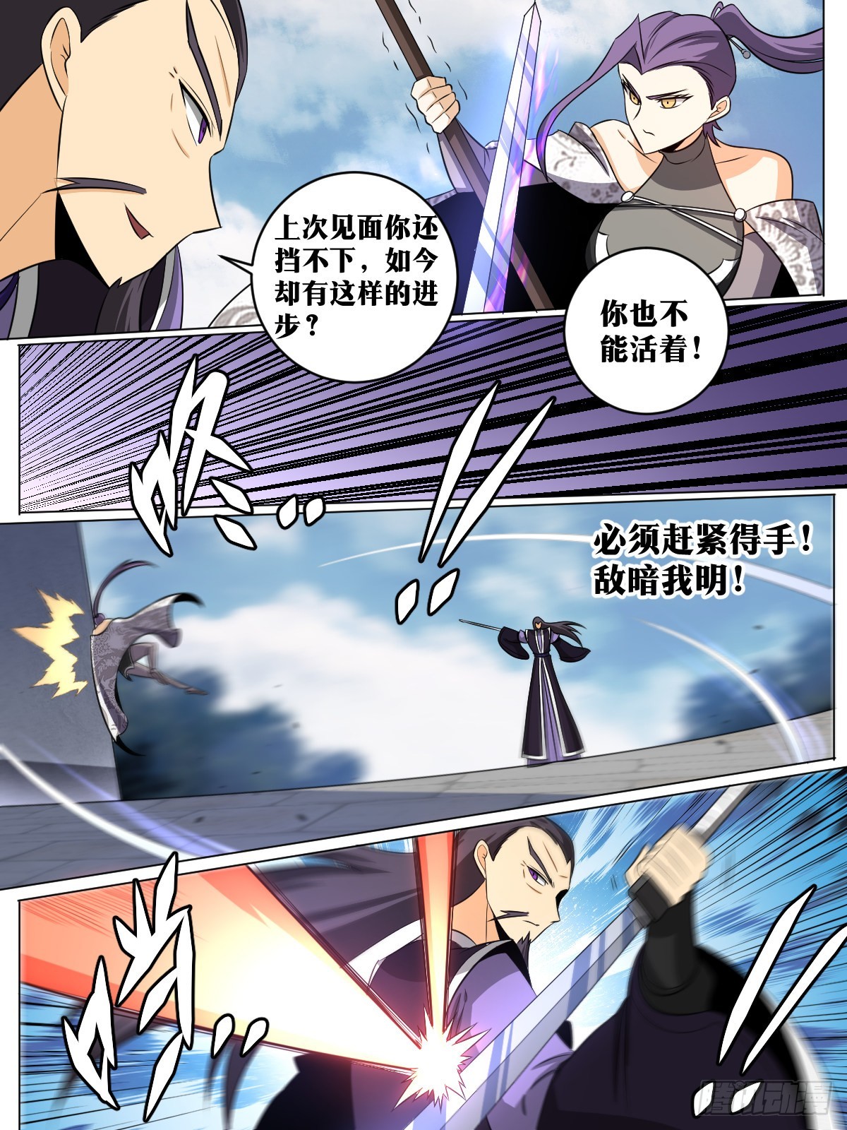 135-不收手10
