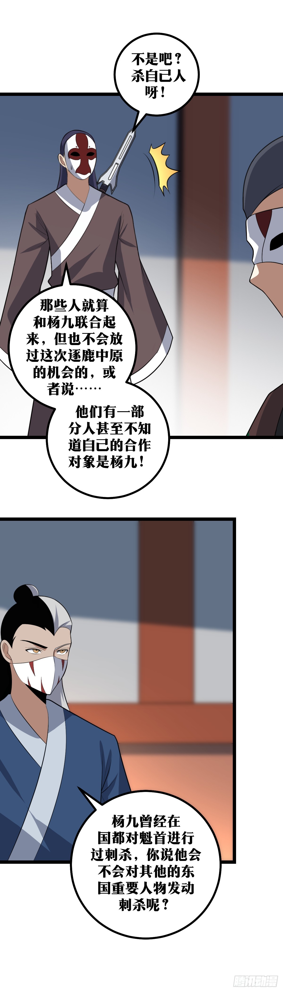 413-你想好了再说11