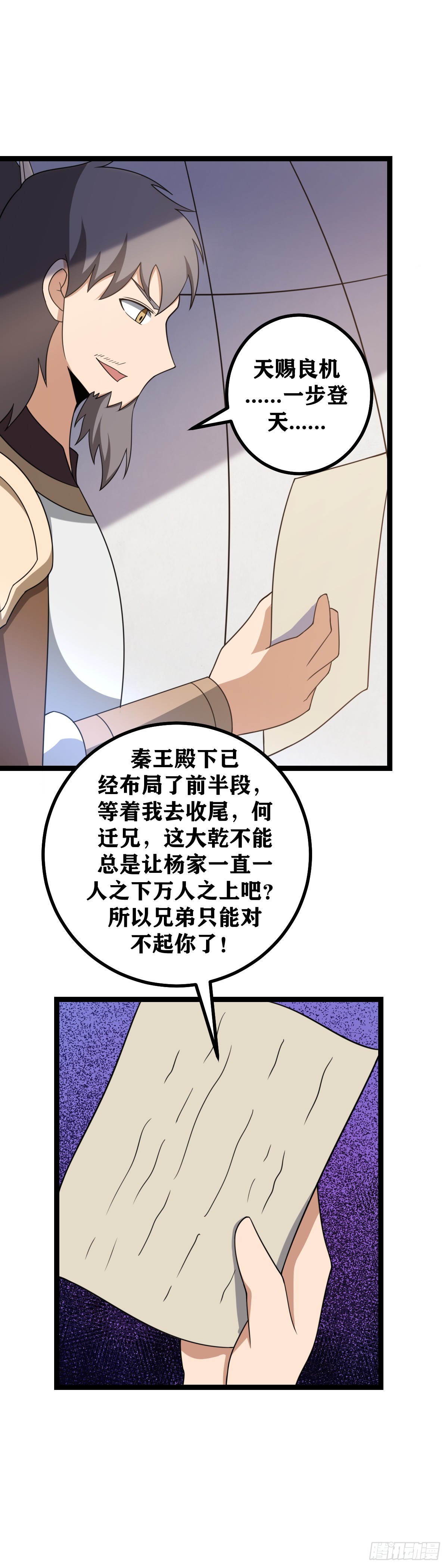 533-反正我已经仁至义尽了13