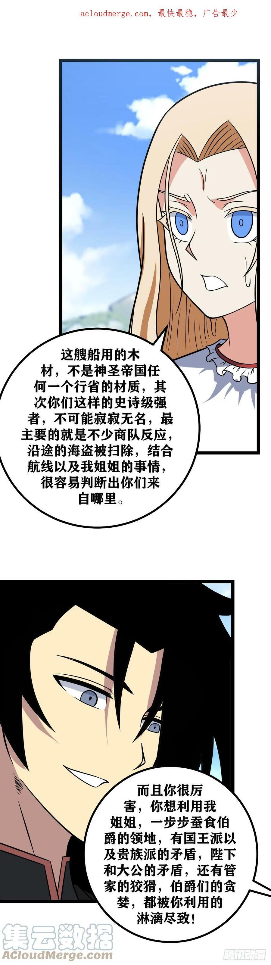 664-我们重新认识一下吧1