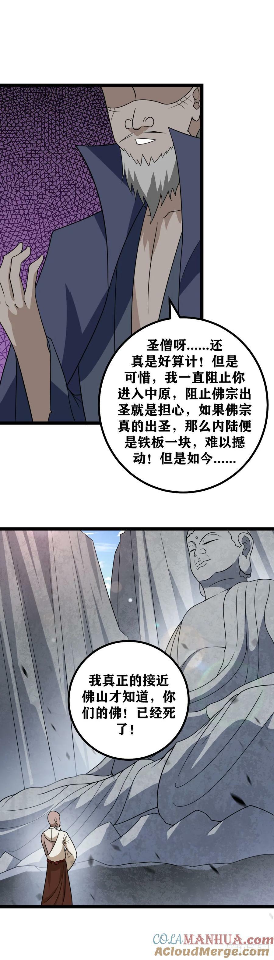 699-这笑话并不好笑6