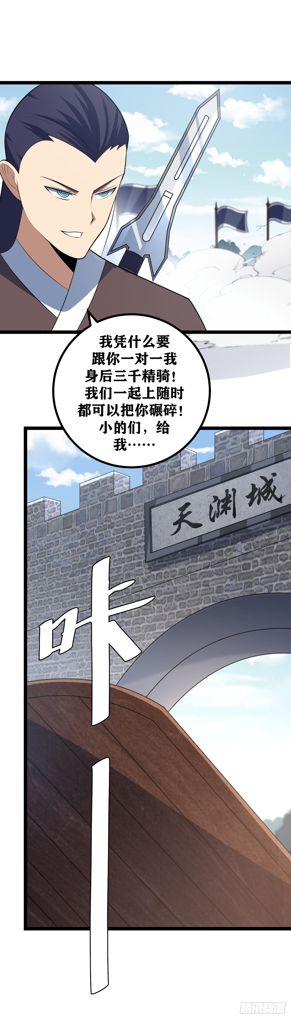 435-一对一，敢不敢11