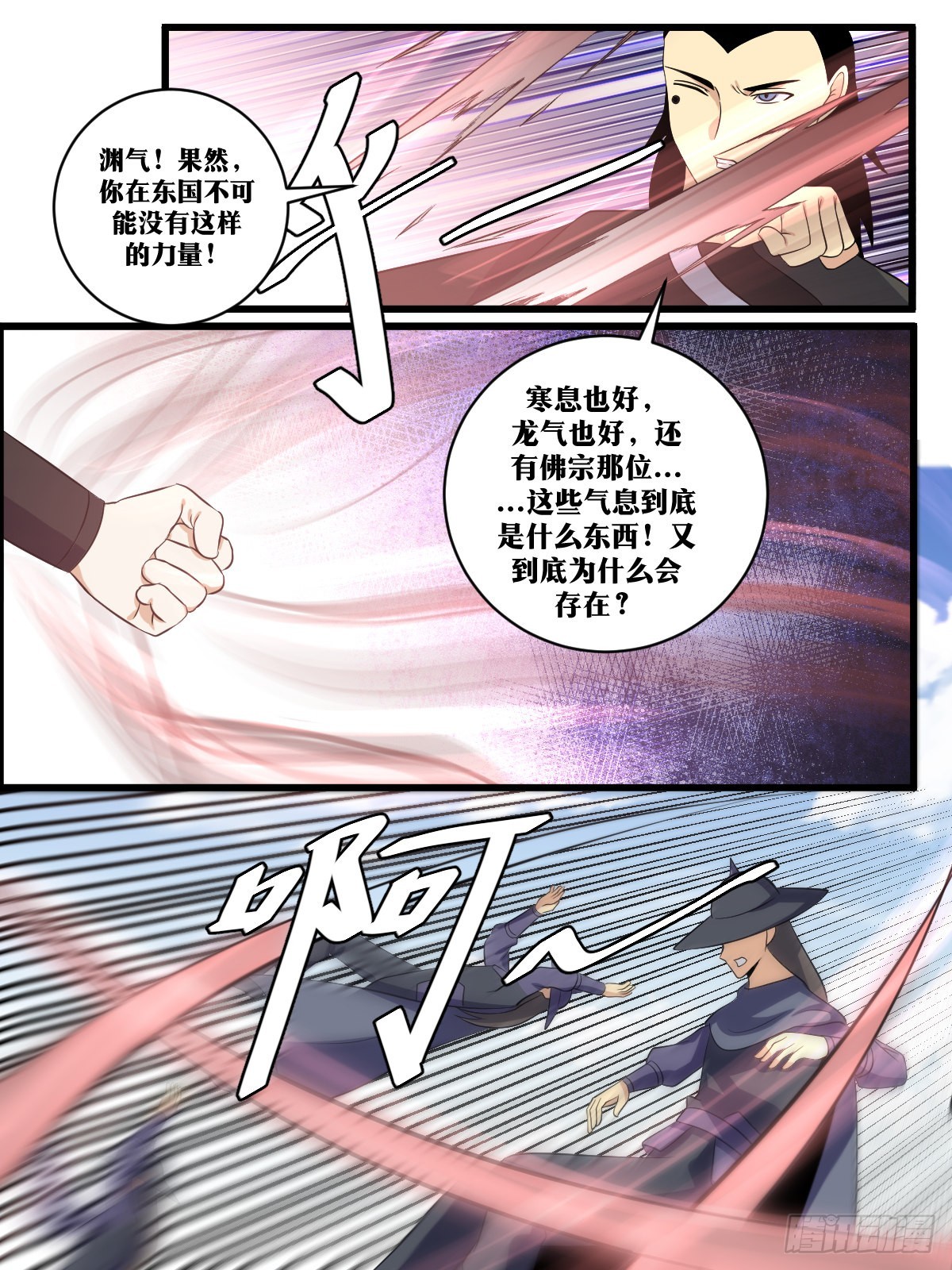 405-你够资格了！3