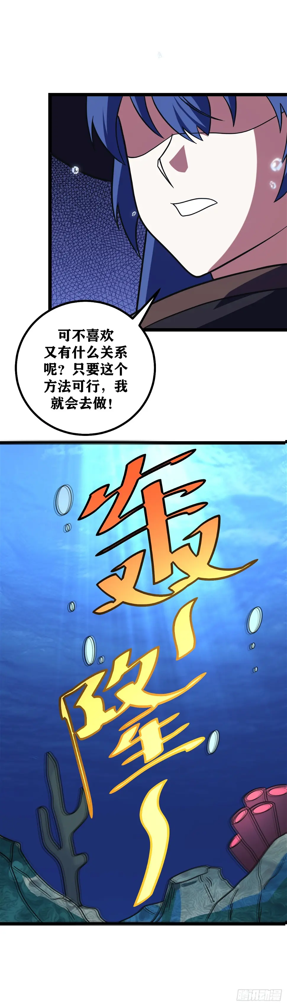 620-不喜欢又有什么关系呢？6