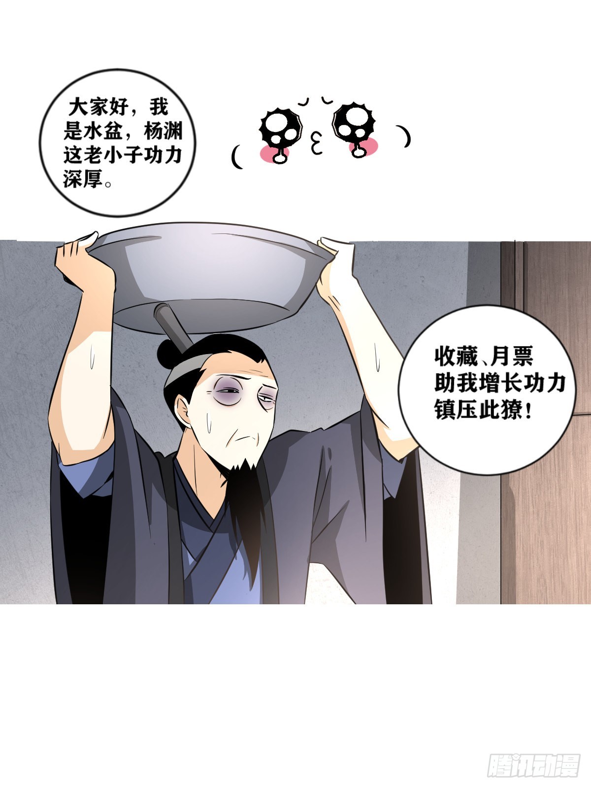 277-一人攻城13