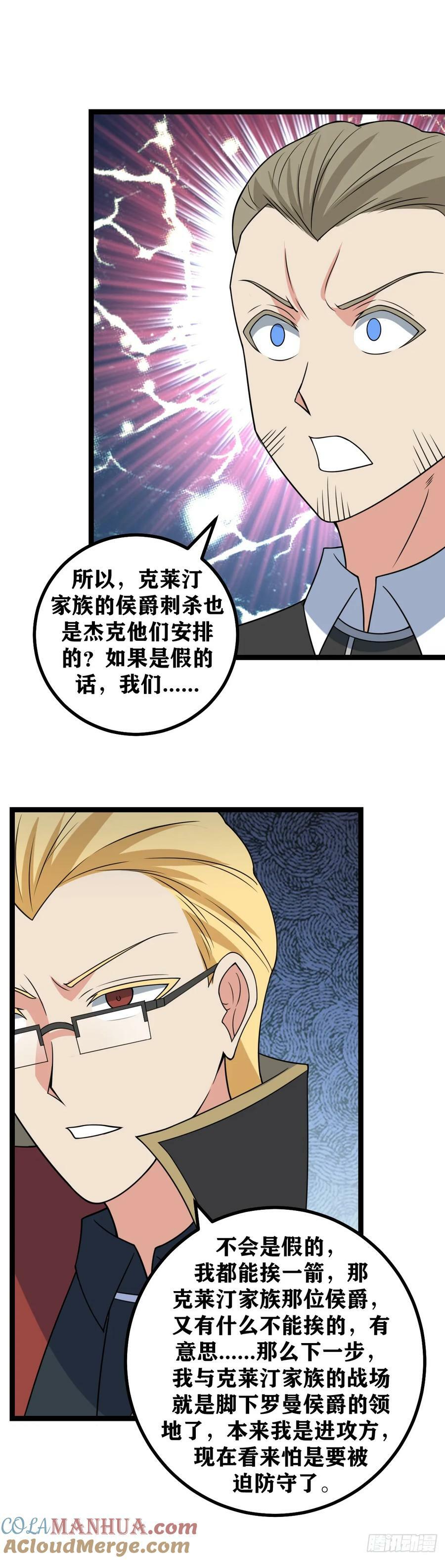 697-你是不是喜欢我？2