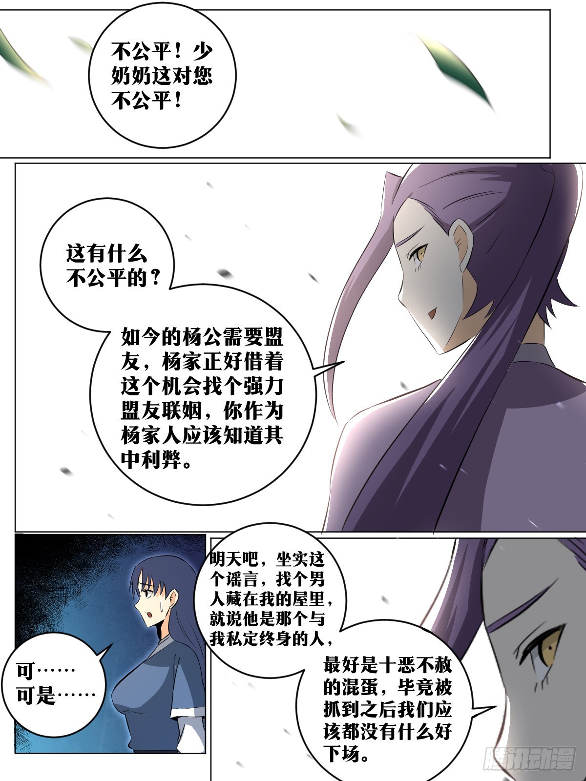 152-年轻人就是玩的花5