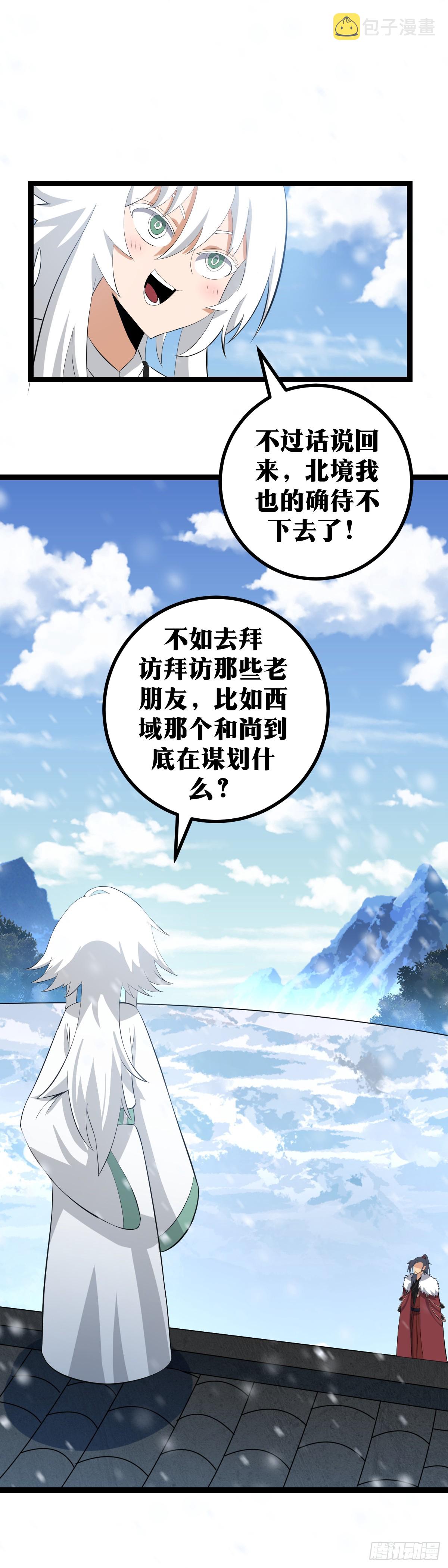 408-我的意思是生两个14