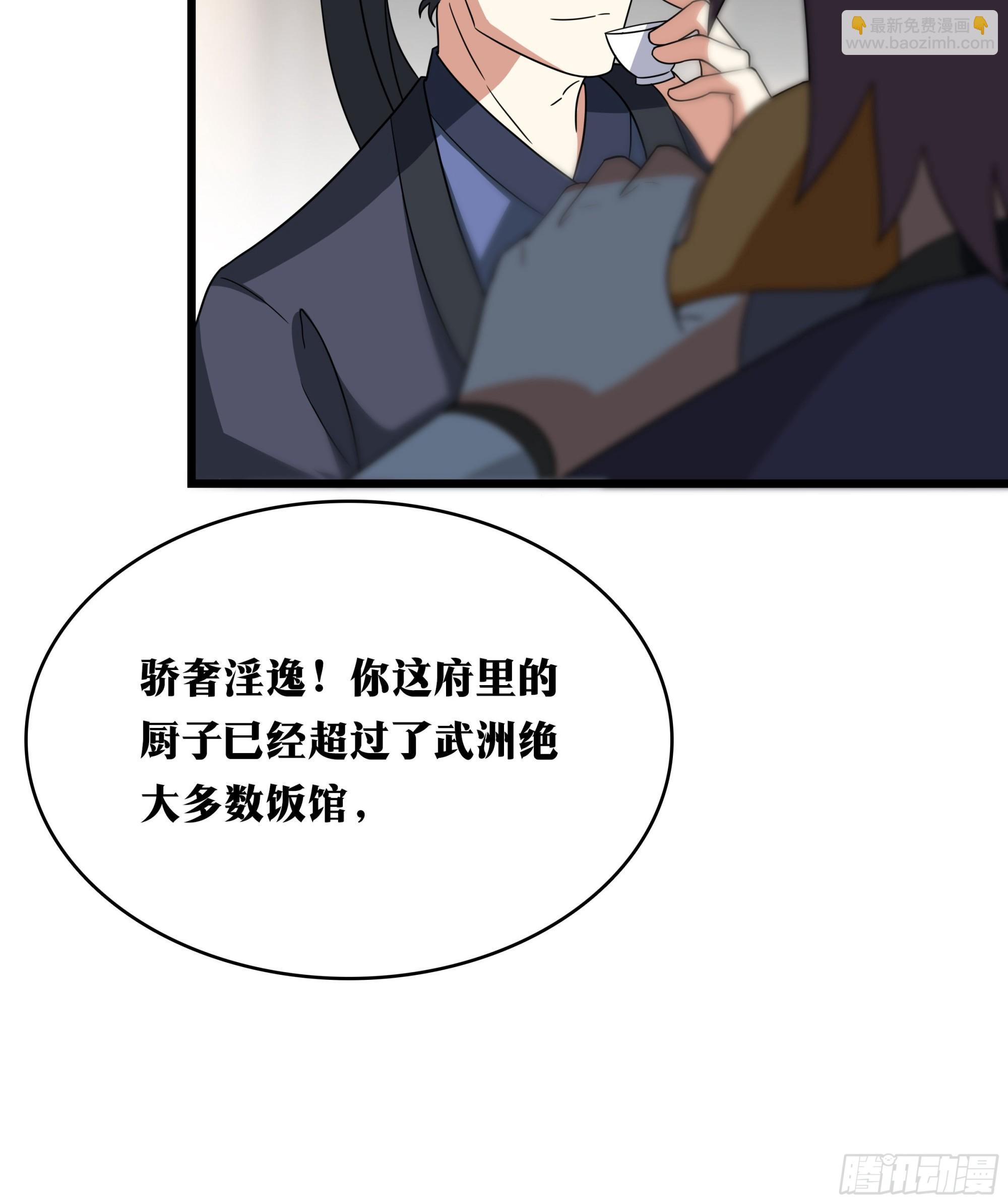 老刘传-1213