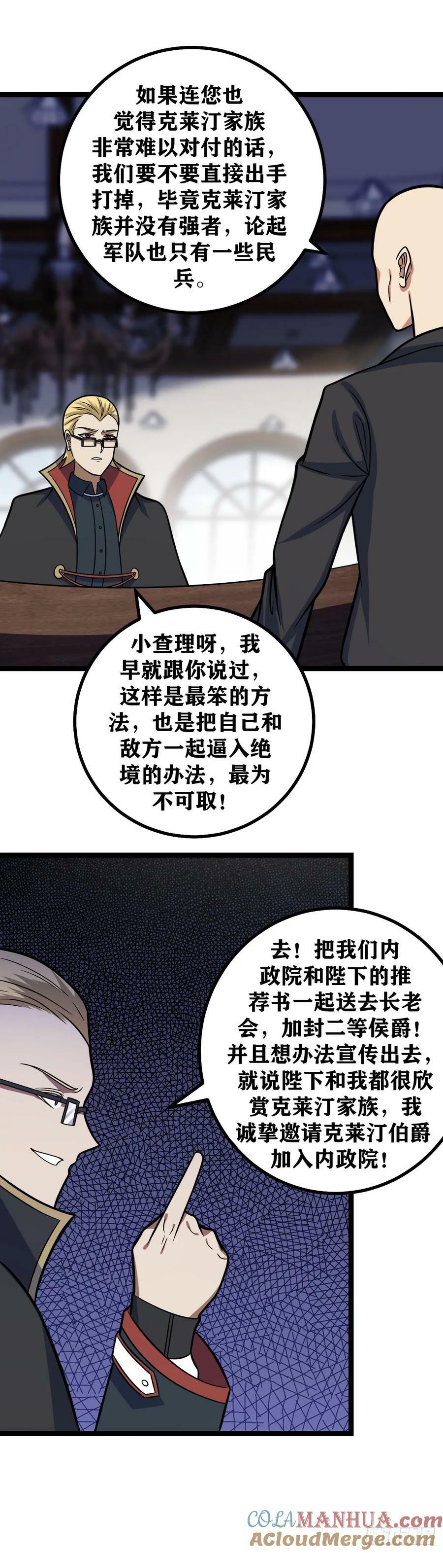 689-还真是有意思3