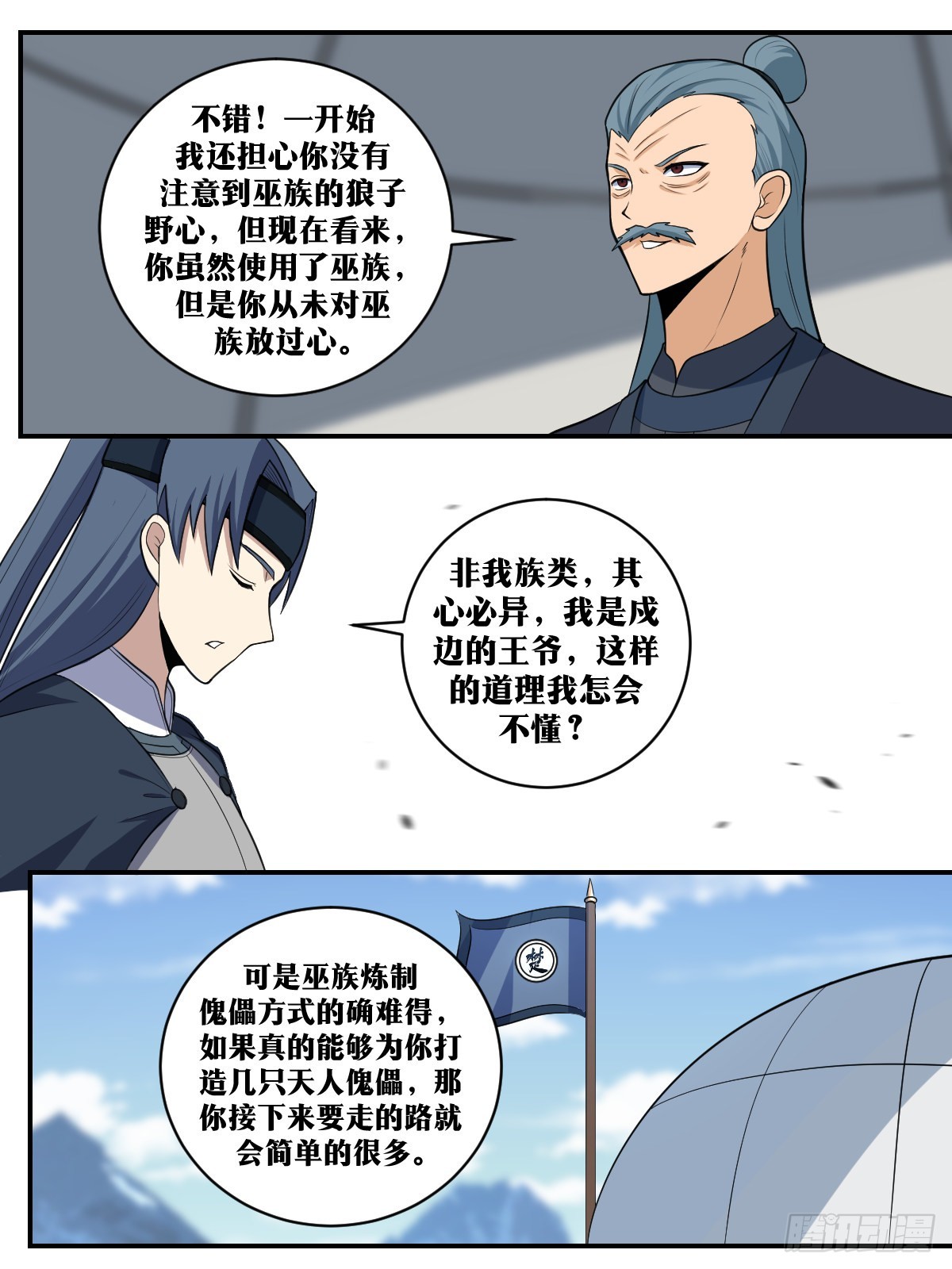 311-果然没那么简单1