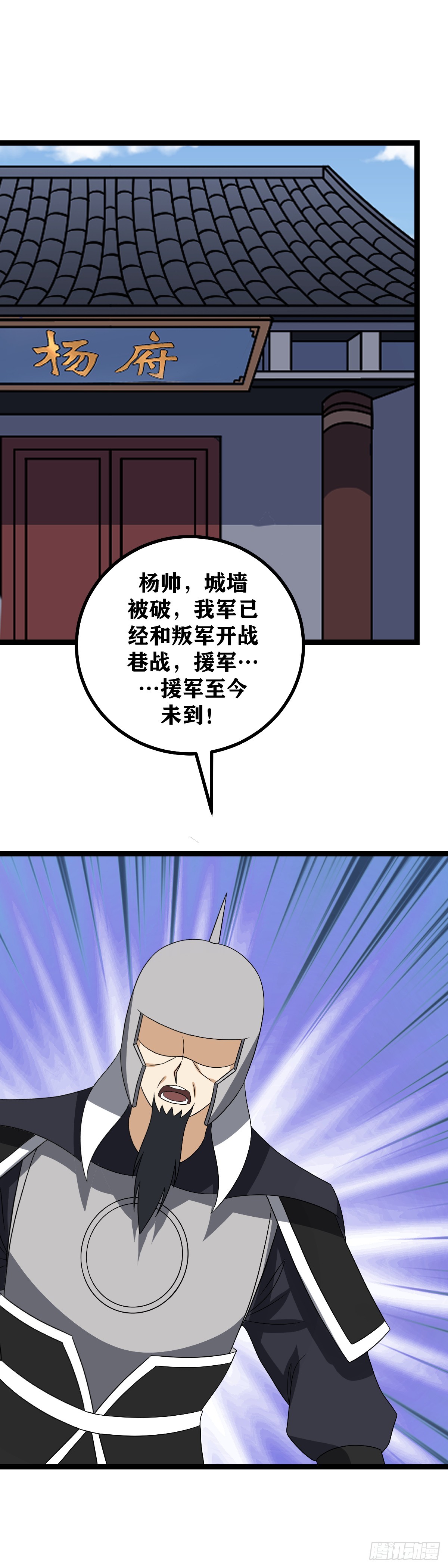 542-到现在还内讧？13