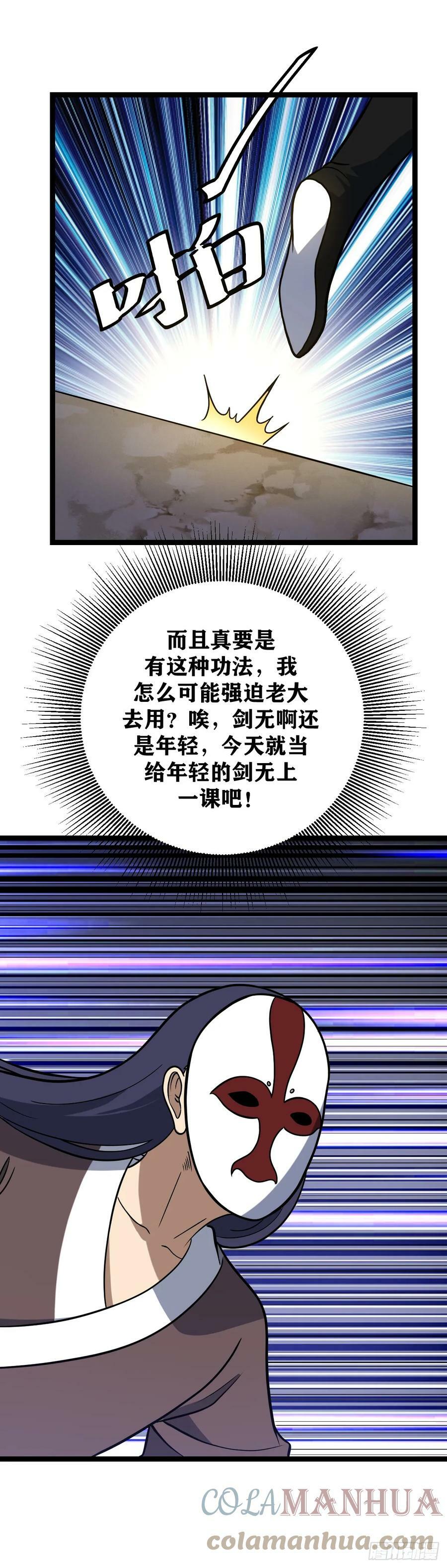 632-双修？12