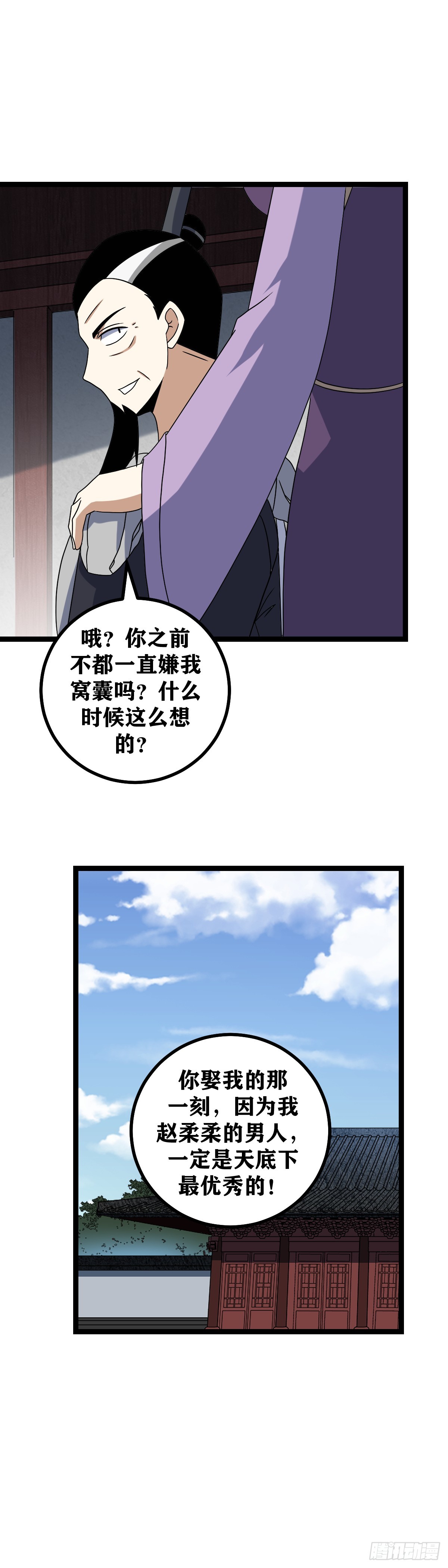 515-诸君，我回来了9