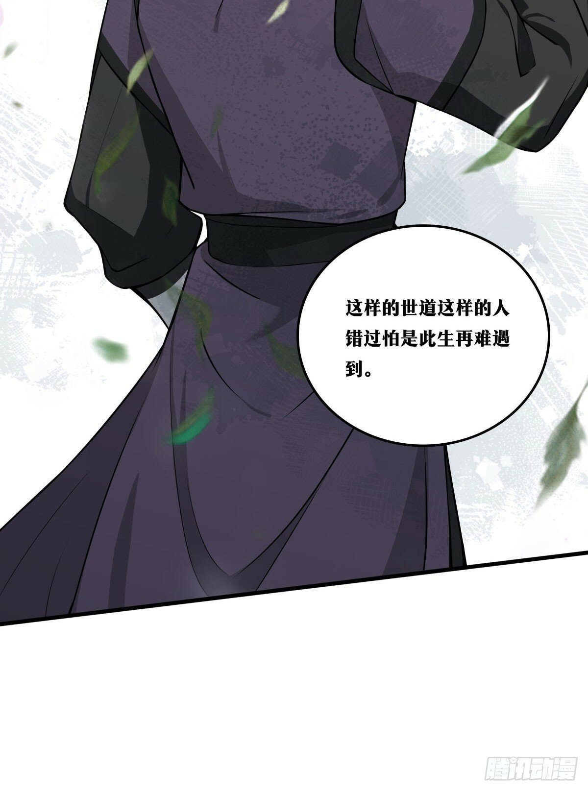 老刘传-0833