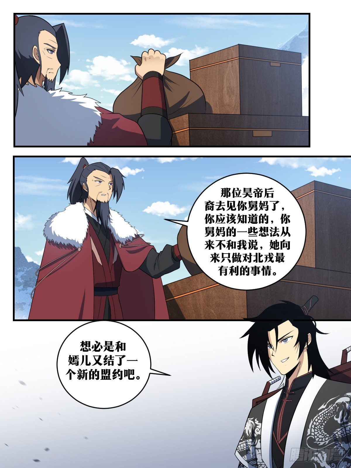 357-我还不能心疼自己媳妇？5