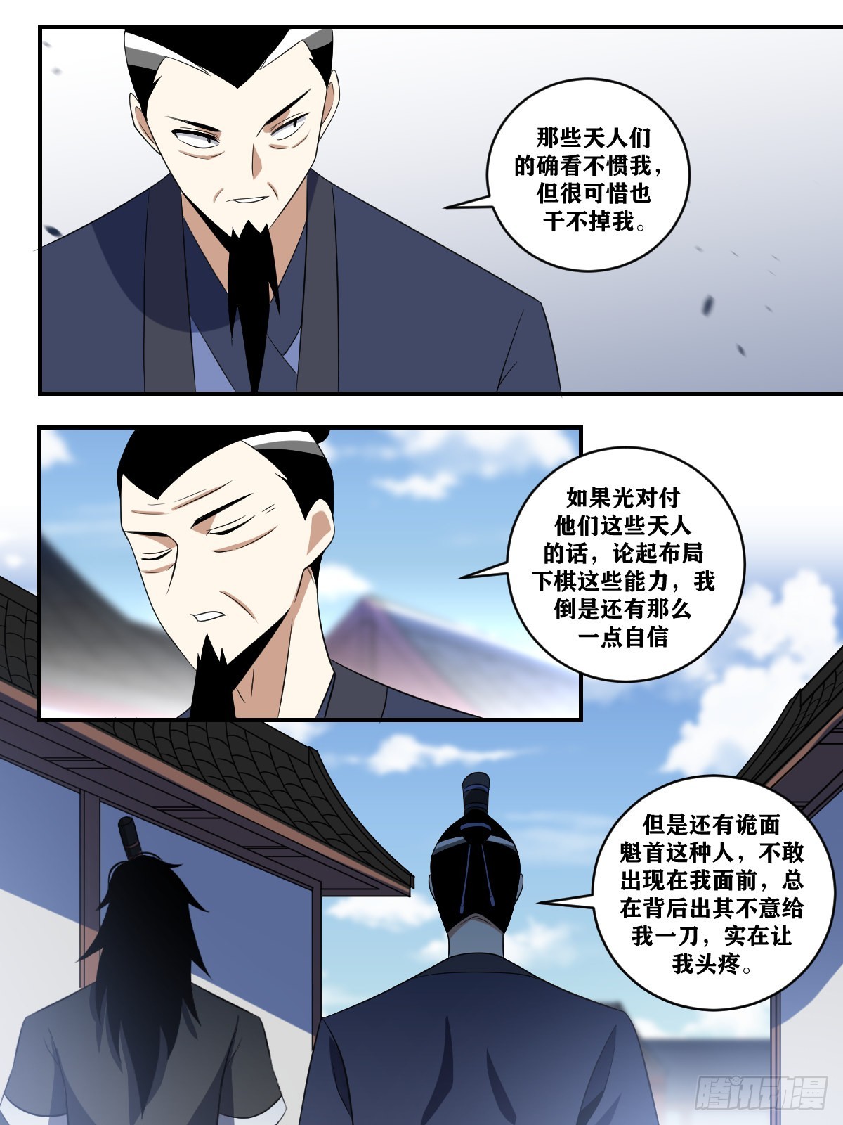 368-没人能够阻止11