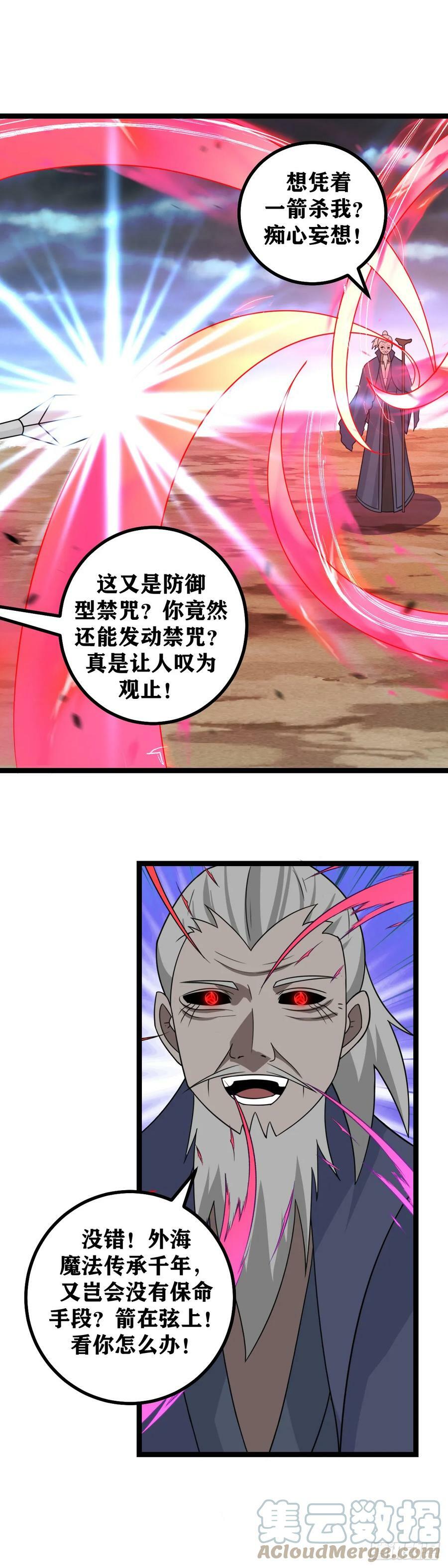 650-多了几个菜鸟而已10