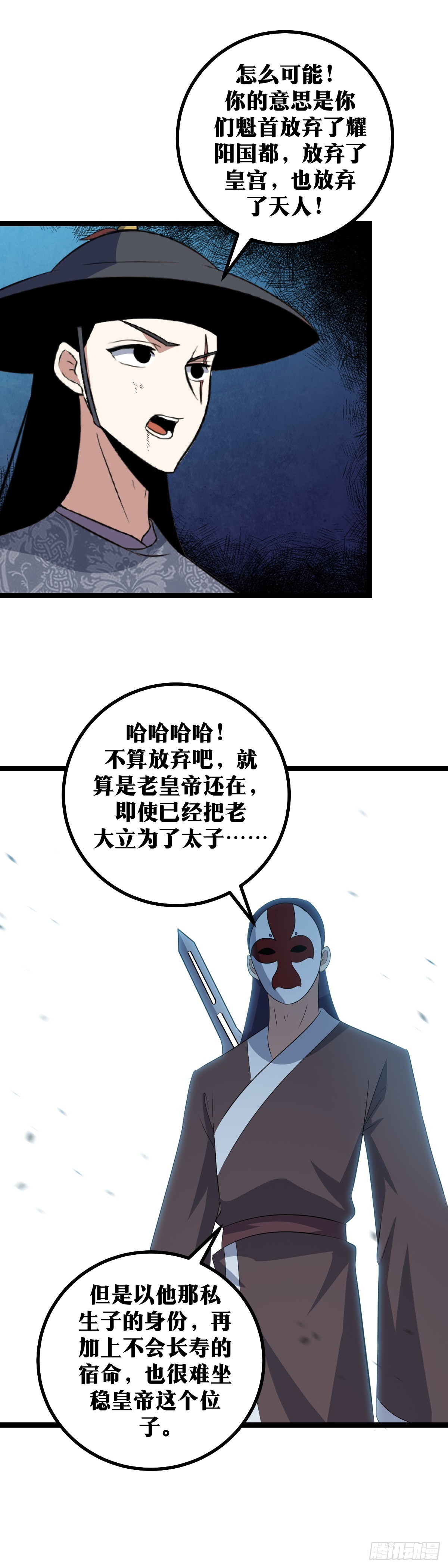 426-文硕你就不要开玩笑了8
