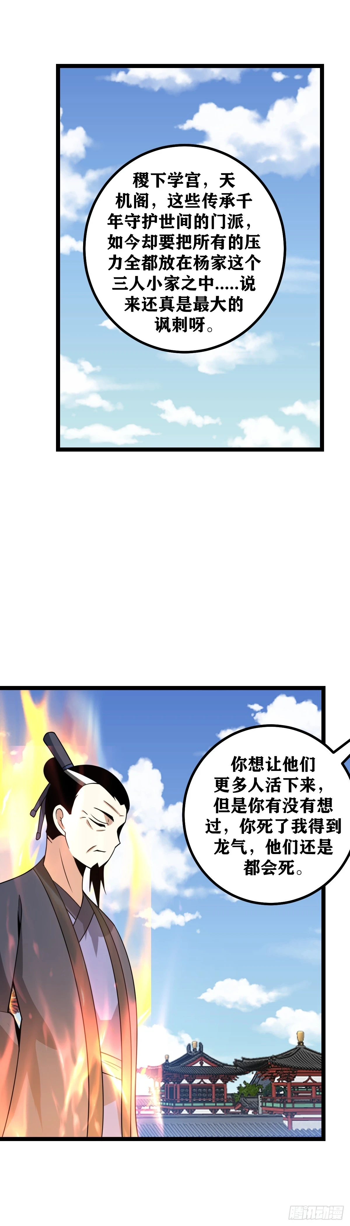 604-早该如此！7