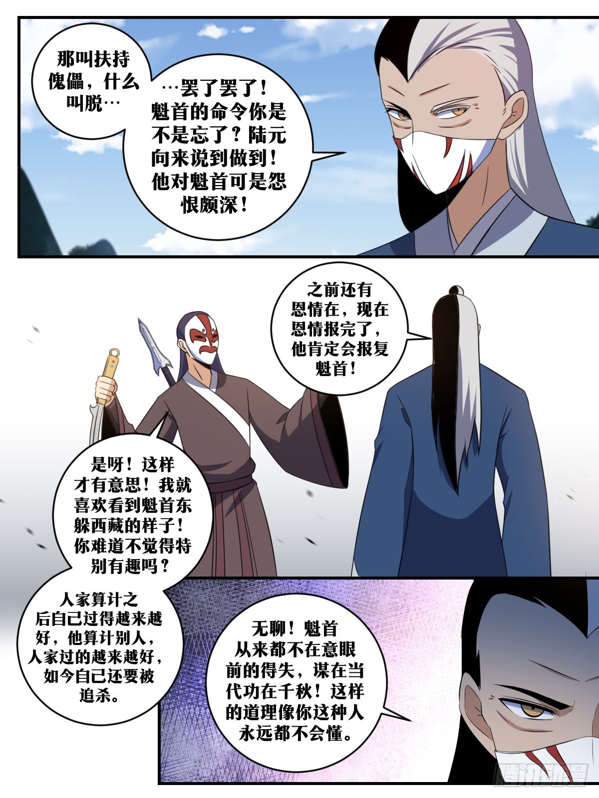 314-不错，长进不少1