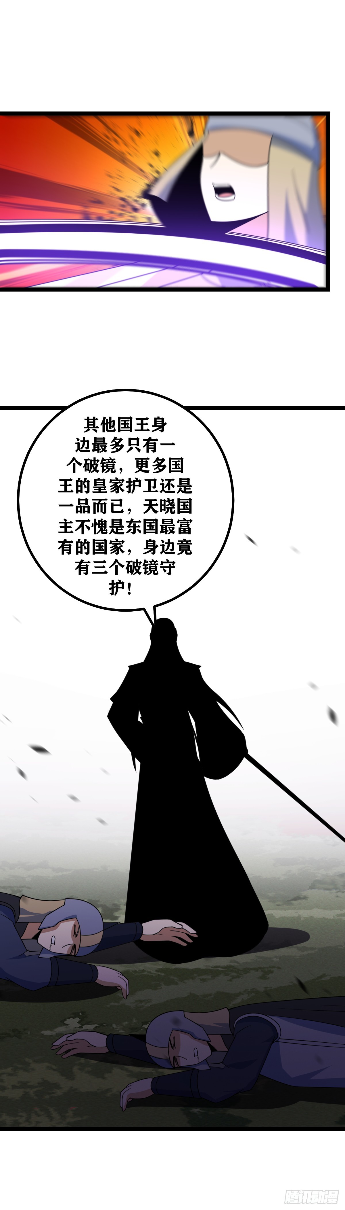 518-那就京都决战！15