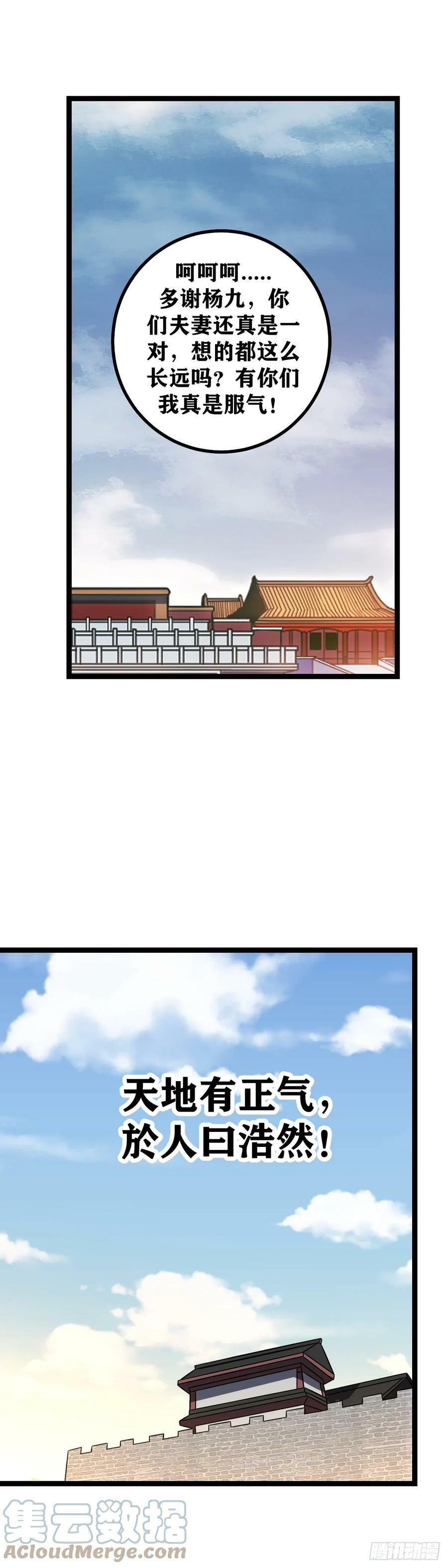 634-你是不是想的太远了10