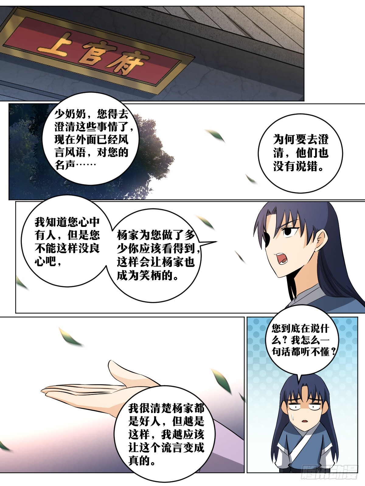 152-年轻人就是玩的花3