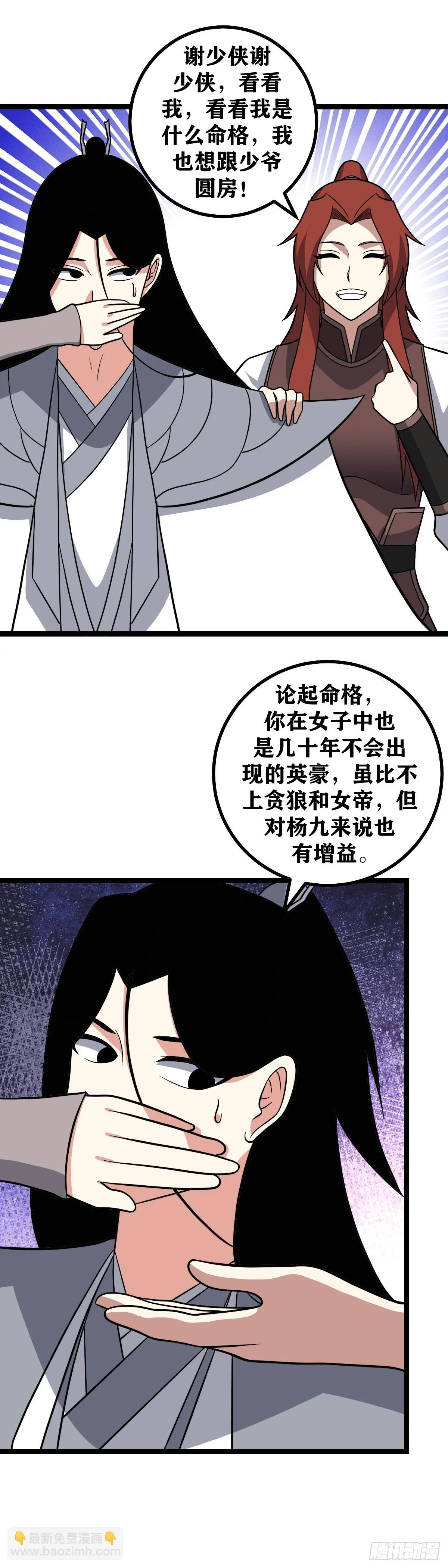 574-说我没有脑子？3