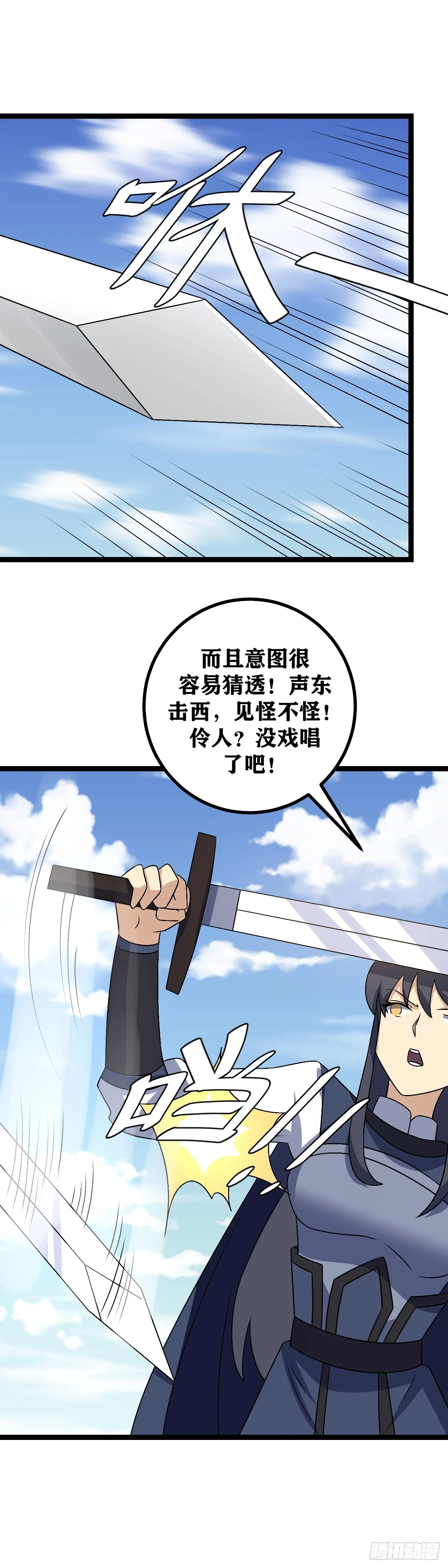 594-不放了老大，就不死不休6