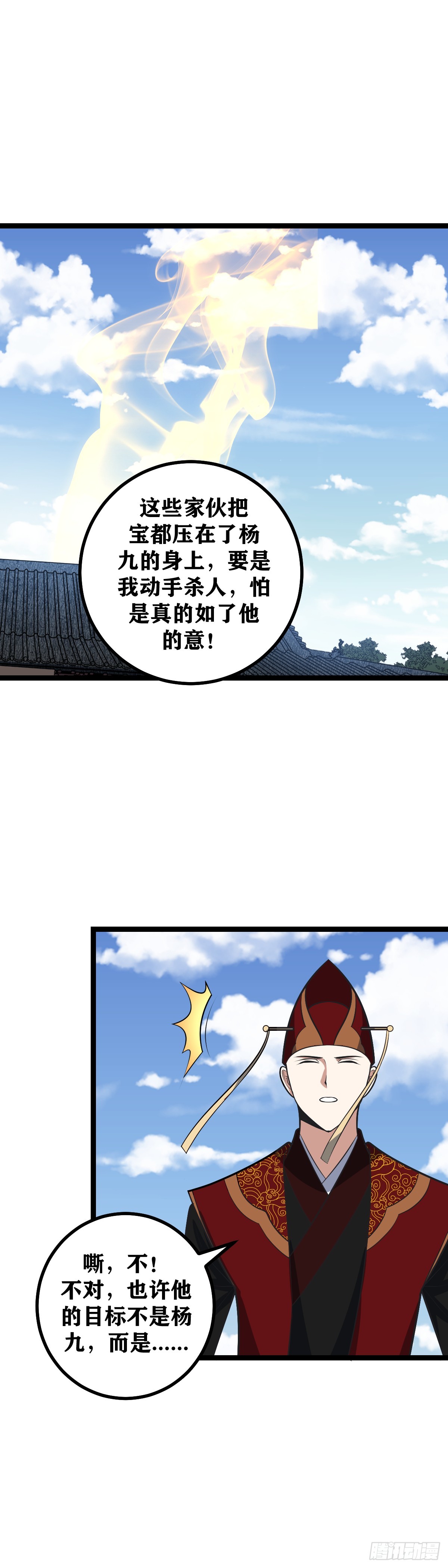 466-他难道拦得住我？12