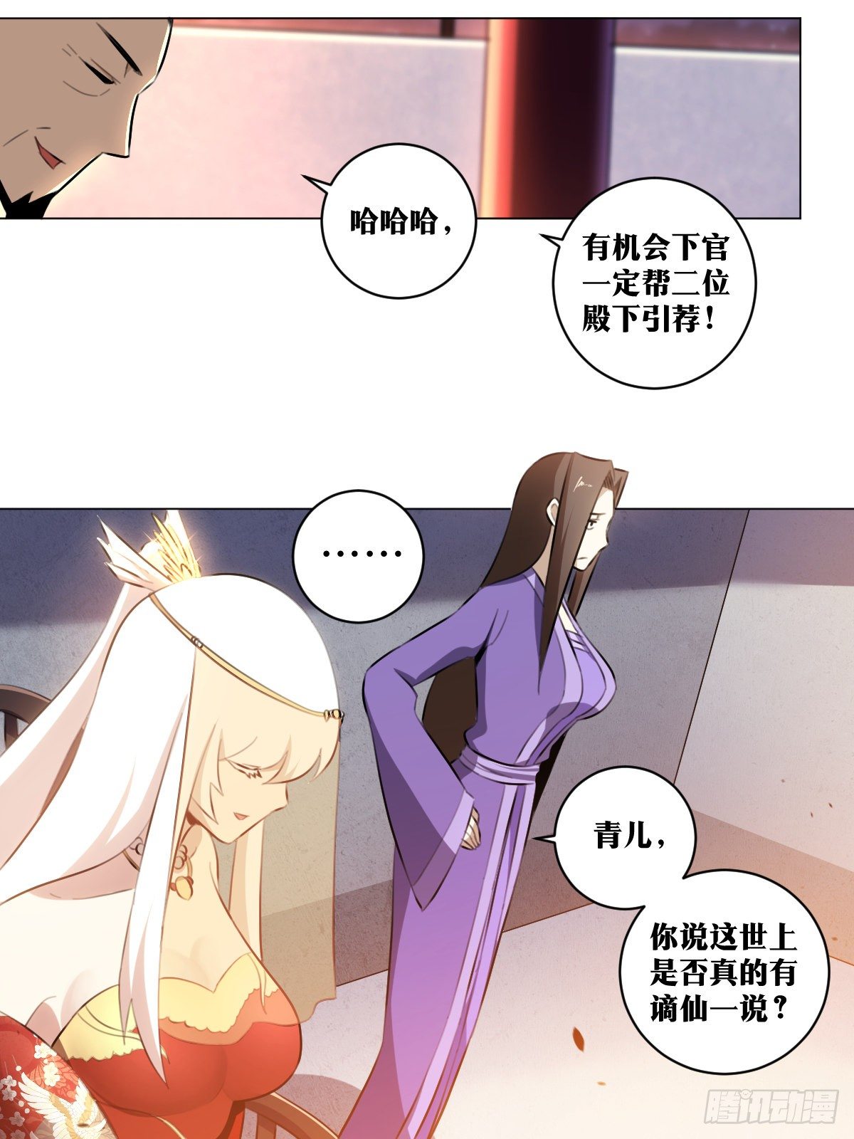 47-金刚体魄6