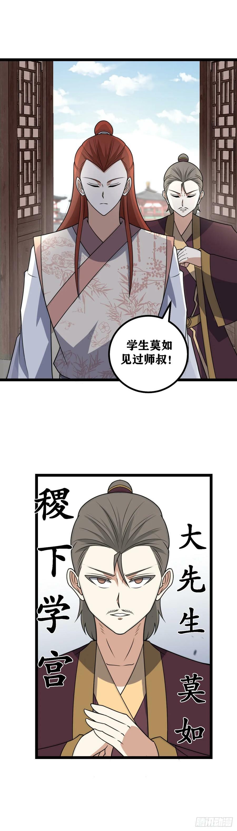 700-还真不是个东西11