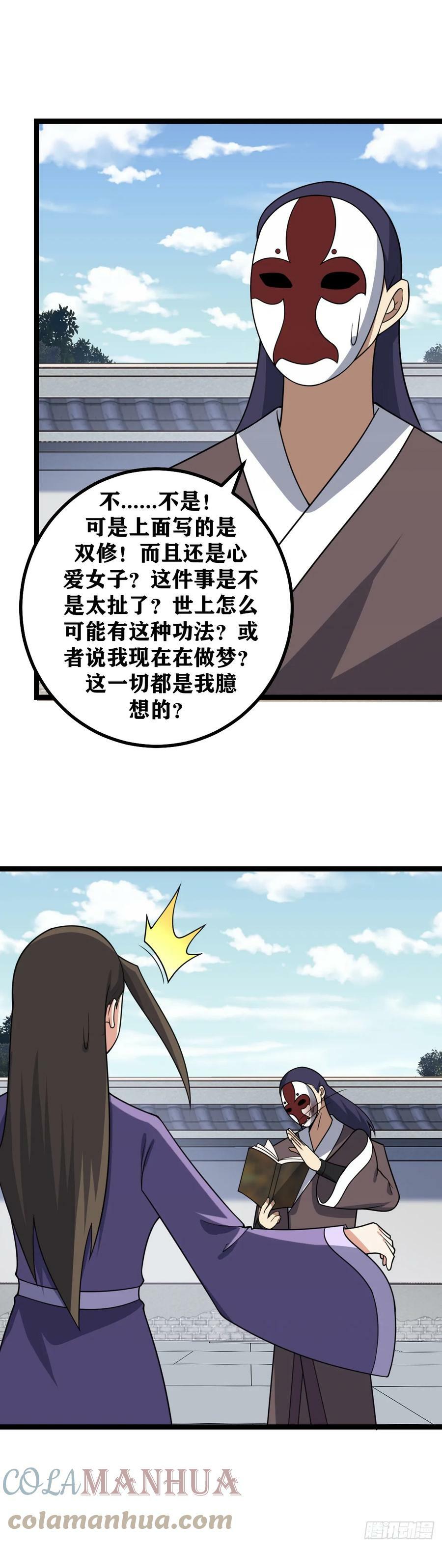 633-柳嫣儿是不是在耍我？6