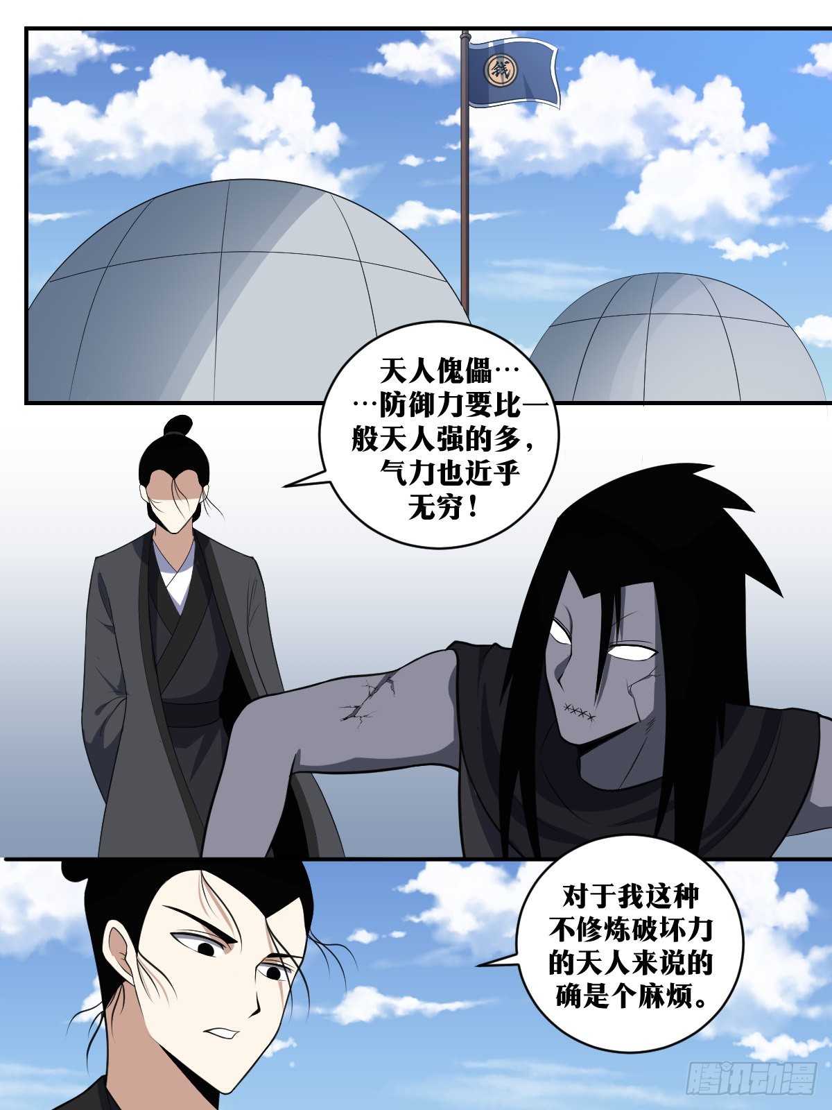 311-果然没那么简单3