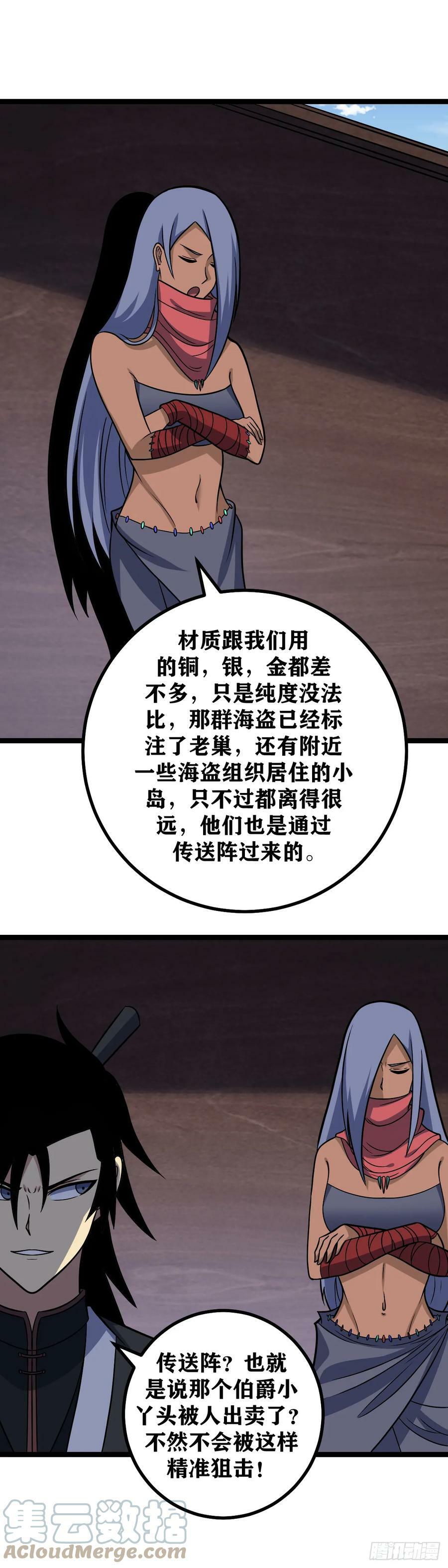 655-我就欣赏这样的人8