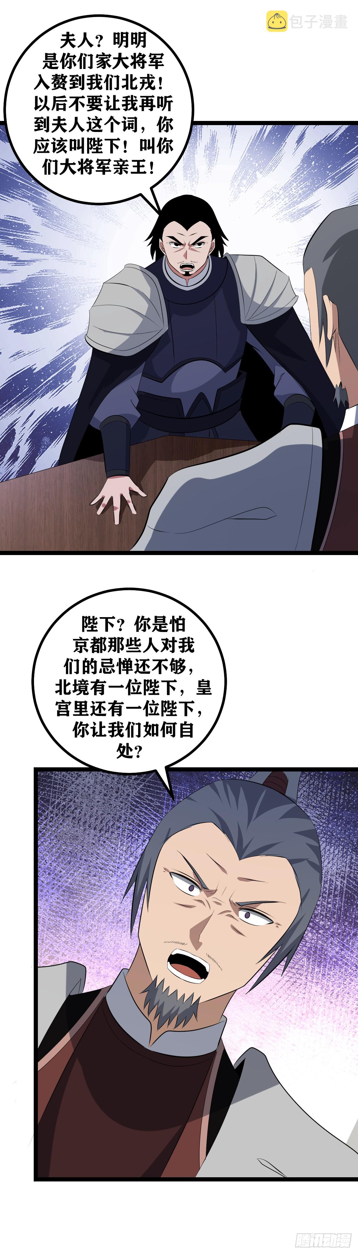 493-你所担心得不止这些吧10